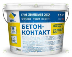 Бетонконтакт