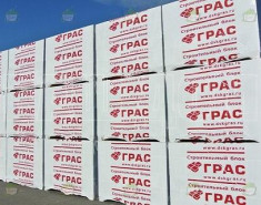 Самый тёплый газобетонный блок ГРАС не требующий утепления