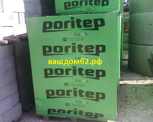 Газобетонные блоки