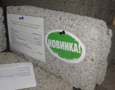 Керамзитобетонный блок перегородочный полнотелый Термоплюс 390x90x188 М-15 АО 