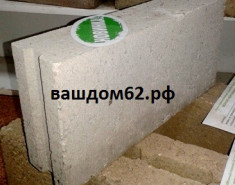 Керамзитобетонный блок перегородочный полнотелый
