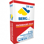 Наливной пол тонкослойный