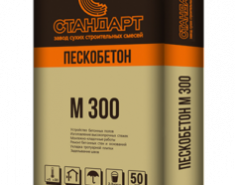 Пескобетон М300, 50 кг.