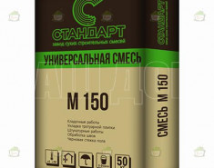 Универсальная цементная смесь М-150
